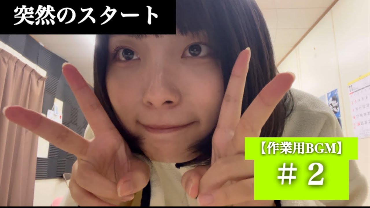 【#雑談 】練習中の雑談をまとめました。音小さめですごめんなさい。運転中や作業中にどうぞ。【#ねがてぃぶスクラッパー】【#作業用bgm 】【#ラジオ 】【#2】
