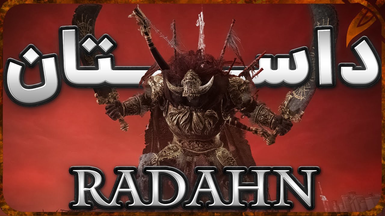 Elden Ring Radahn - داستان جنرال رادان و راز ماریکا