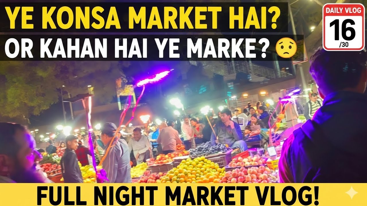 Konsa market hai ye ? Kha hai ye market 🤔 watch' the video 📷 Day - 16/30#dailyvlog #youtube #like 