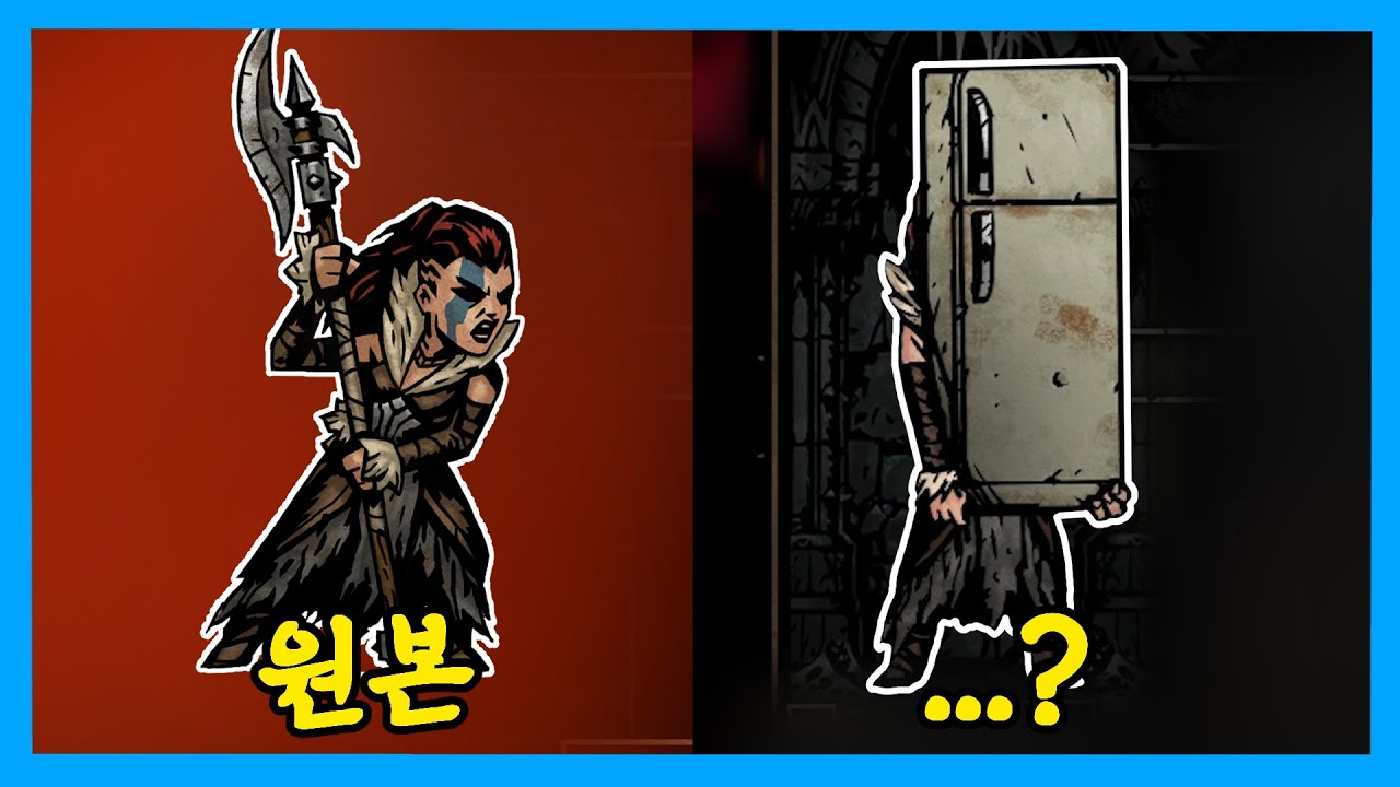 역사상 가장 얼탱이없는 스킨 | [다키스트 던전 : 혈월] - 25주차