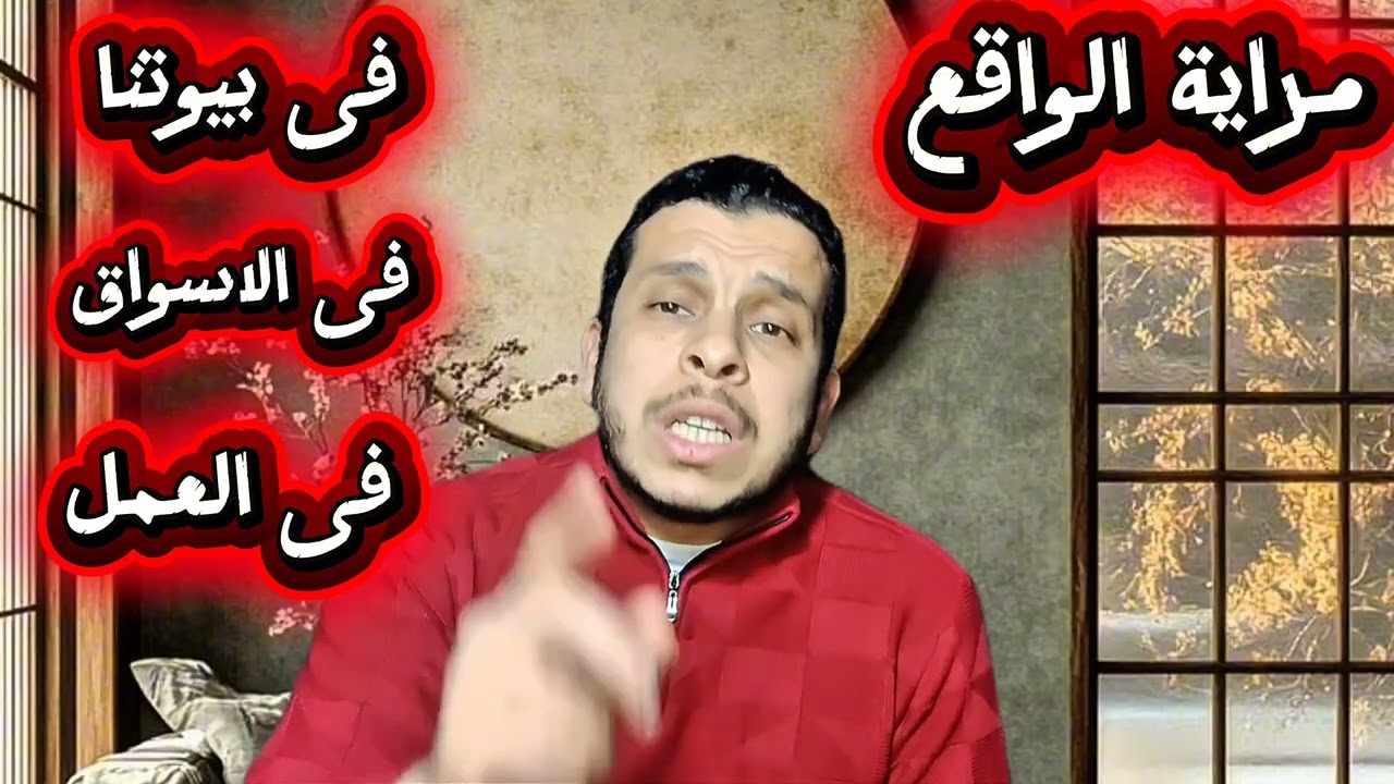 يُسلط علينا كلابه.... لنعود لرحابه 💔💔💔💔 كيف نصل الي الكنز المفقود 