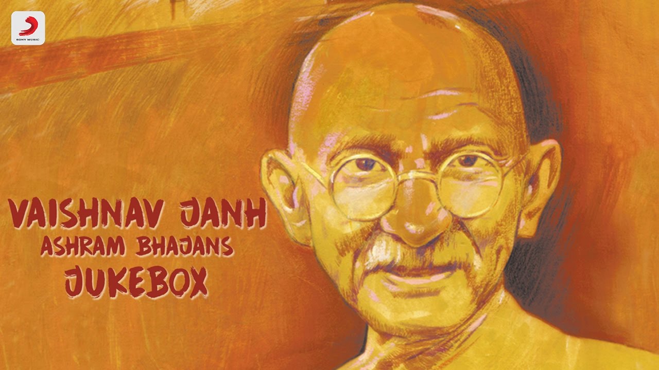 Vaishnav Janh | Ashram Bhajans | Purushottam Upadhyay | Jukebox