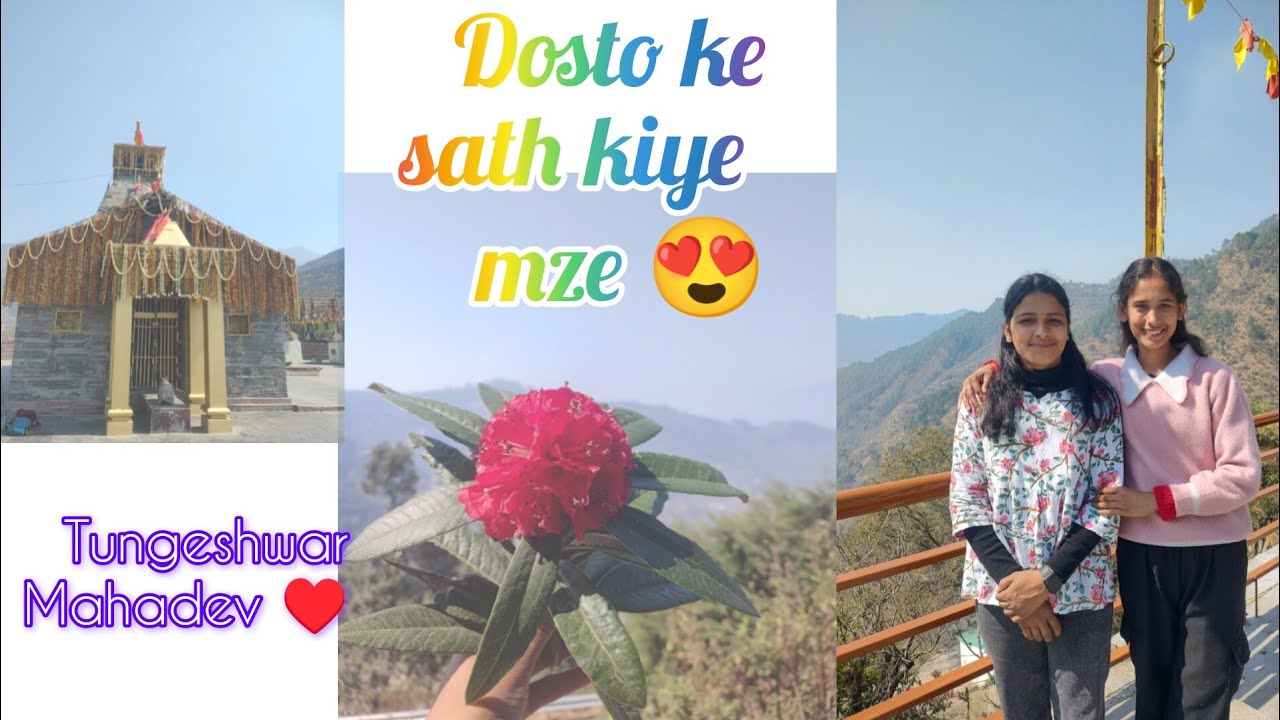 आज गए तुंगेश्वर महादेव मंदिर 🌺 | दोस्तों के साथ किए मजे |😁| PrernaVashisth | Dailyvlog 