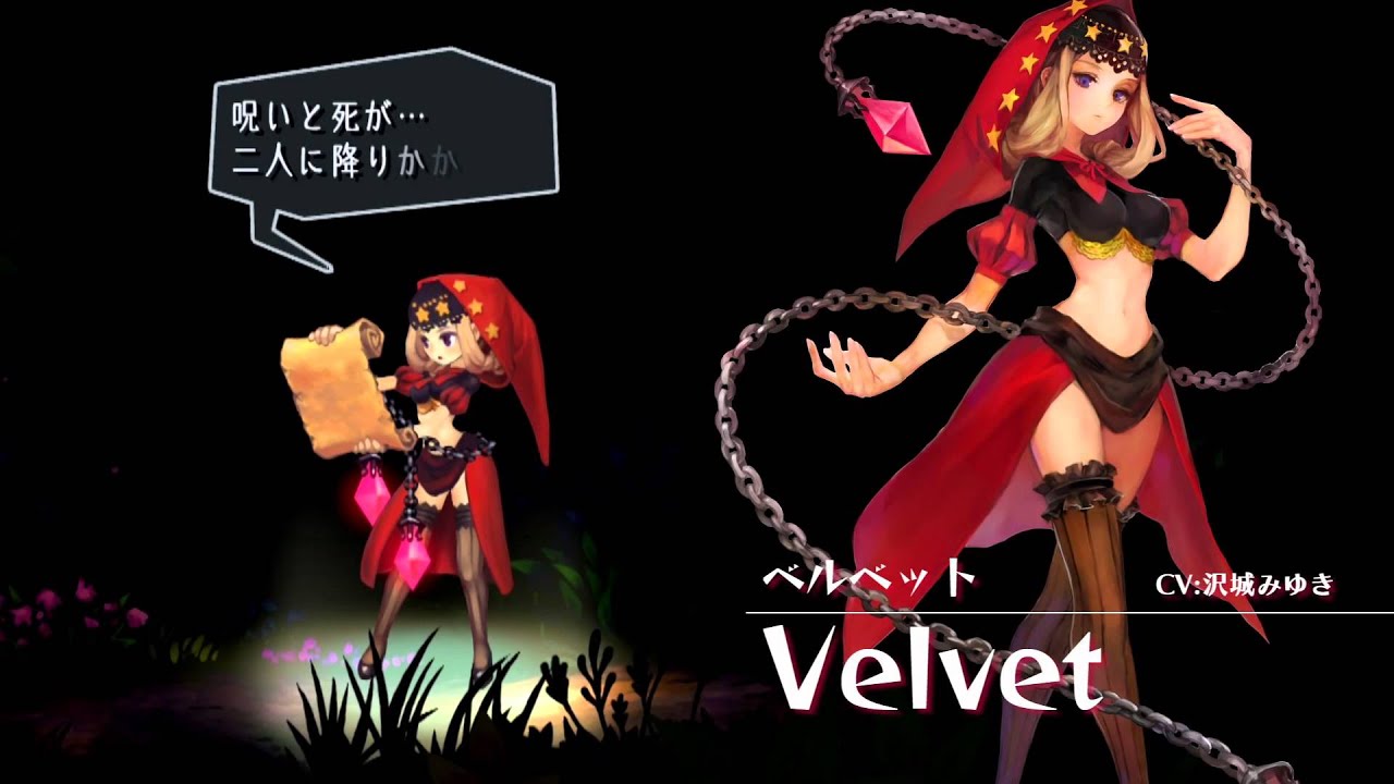 『オーディンスフィア レイヴスラシル』　プロモーションムービーVol.01