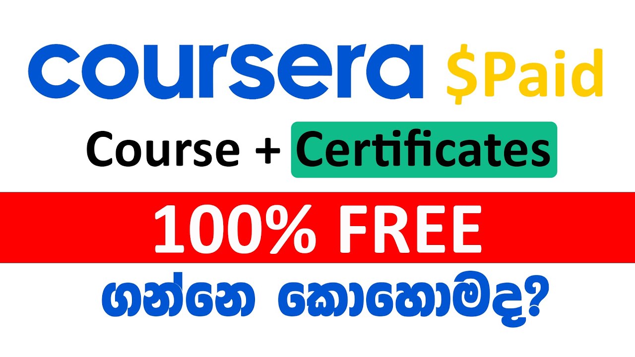 Coursera PAID certificates FREE ගන්නෙ කොහොමද? | 100% FREE Paid Courses