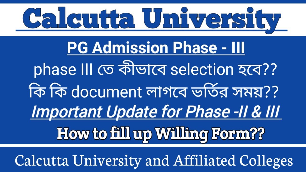 Calcutta University New Update|CU MAI M.Sc M.Com|How to Fillup PG Willingness Form|Phase 3 Admission