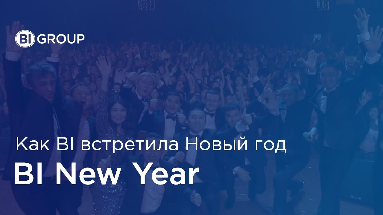 BI New Year 2020