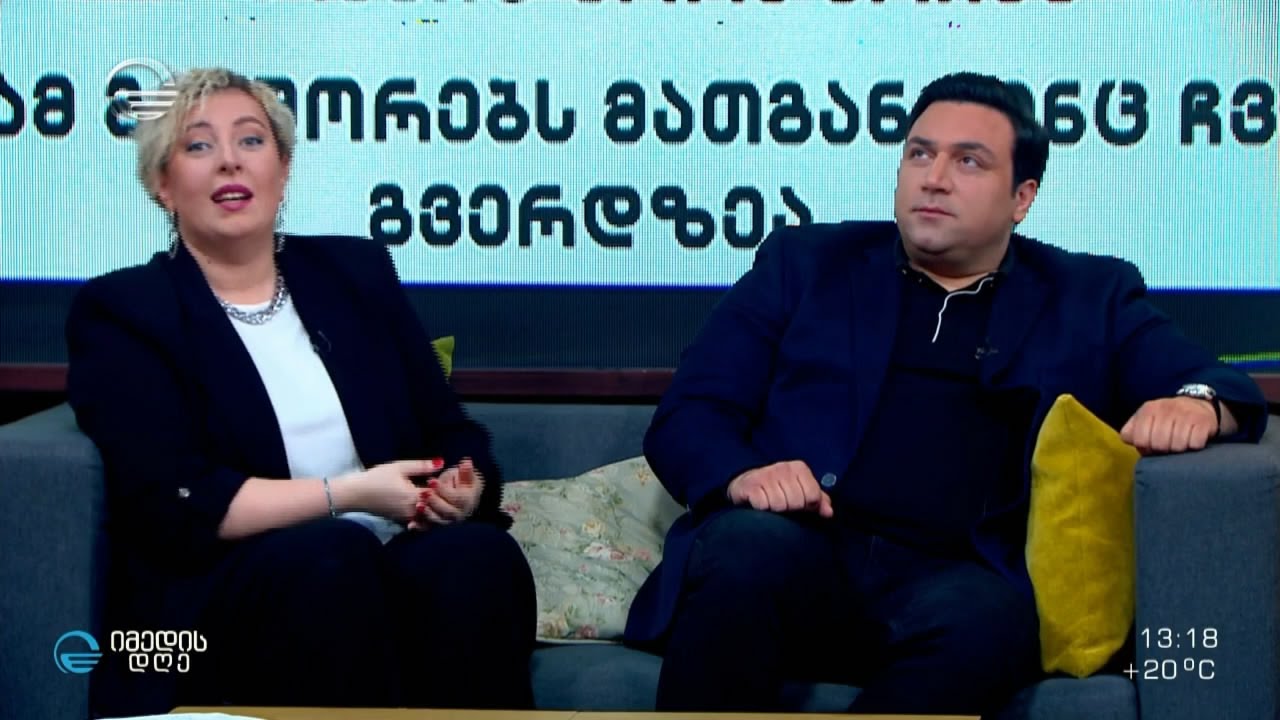 სმარტფონზე დამოკიდებულება - #დისკუსია გელა დონაძესა და ანუკი ცქვიტინიძესთან ერთად