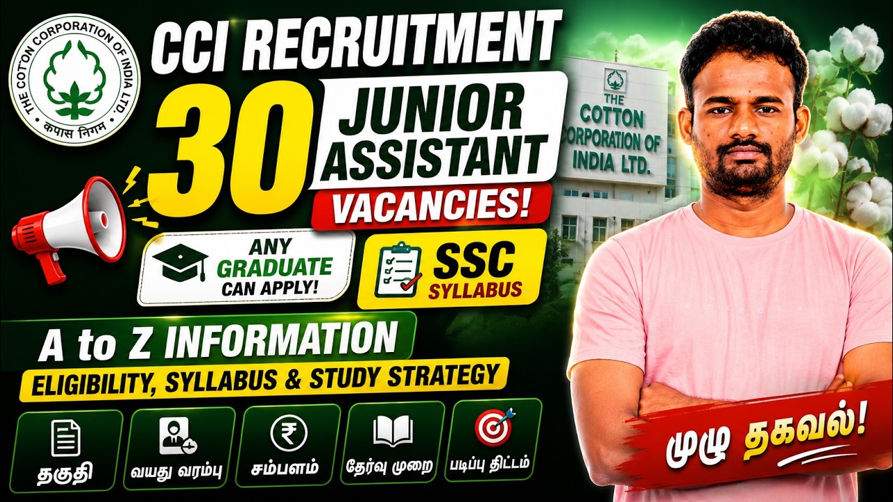 30 Junior Assistant Vacancies🔥 CCI Recruitment 2026 | Salary ₹50,000+ | Any Graduate | Tamil