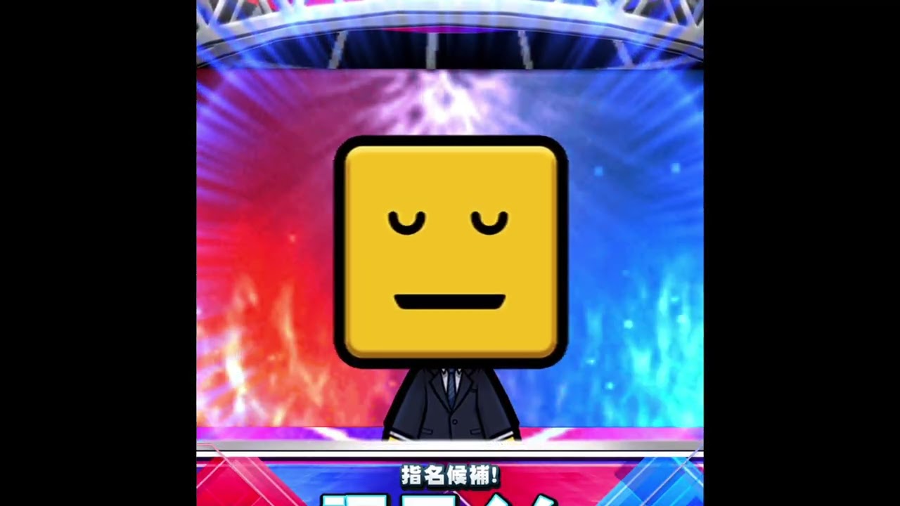 プロスピAガチャ会です。