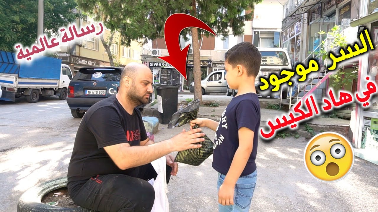 شال اللقمة من تمو ليطعميه للغريب😲لكن الله كافئه أحلى مكافأة 👌 