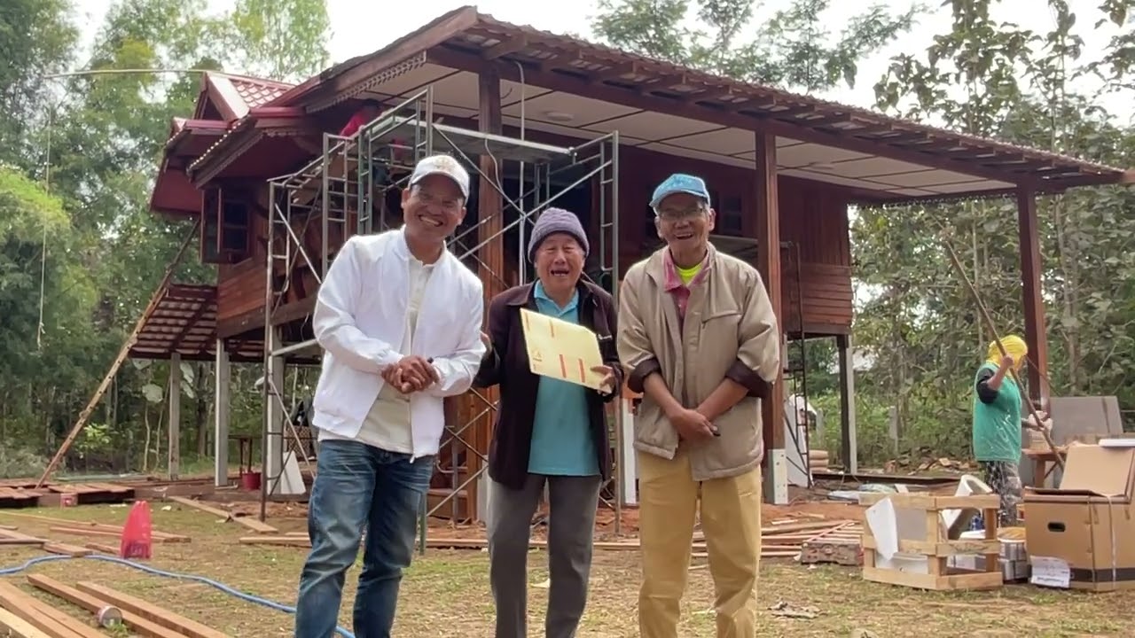 กลัวโดนหลอก  