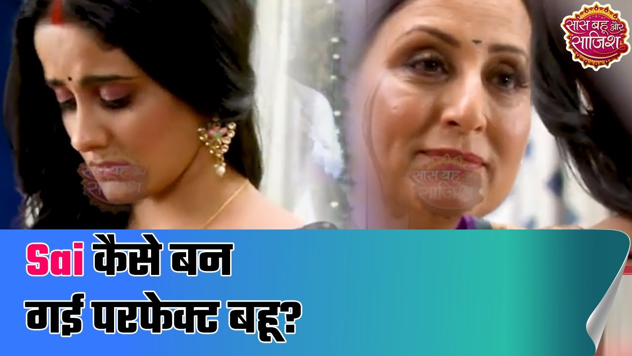 Ghum Hai Kisikey Pyaar Meiin: Kaku finds Sai a 'perfect bahu' | SBS