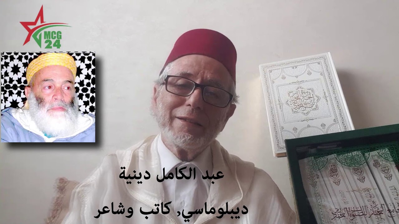 شهادات في وداع محب محمدي: سيدي محمد المختار الوزاني -6