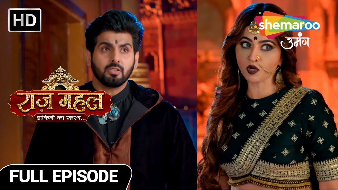 Raazz Mahal - Dakini Ka Rahasya | Fantasy Show | Full Episode | अधिराज ने की सुनैना की सेवा | EP 26
