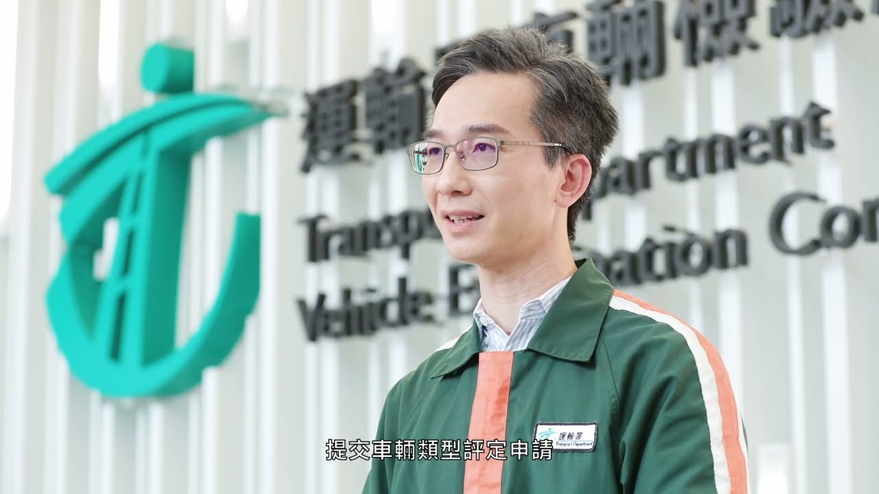 巴士的幕後英雄 Unsung Heroes of Buses