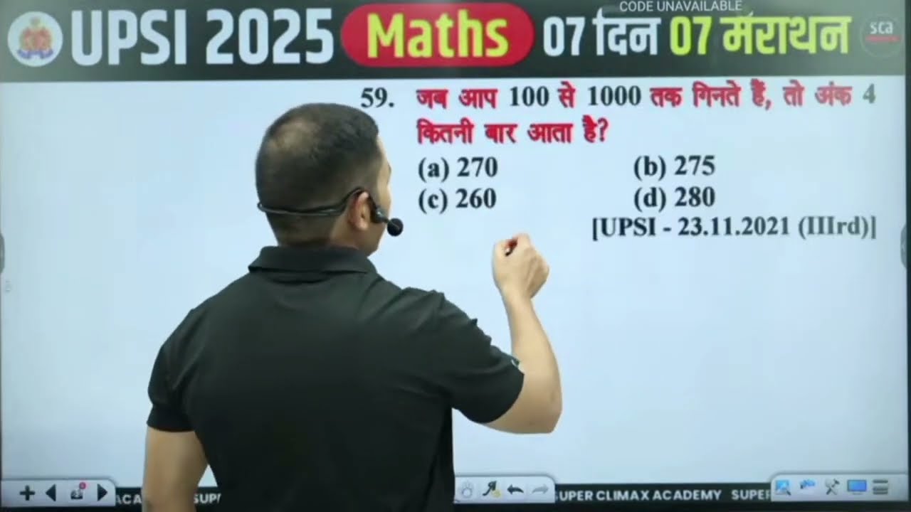 NUMBER SYSTEM #4 | UPSI UPP MATH CLASS BY ER.MAROOF SIR | @Superclimaxacademy. 
