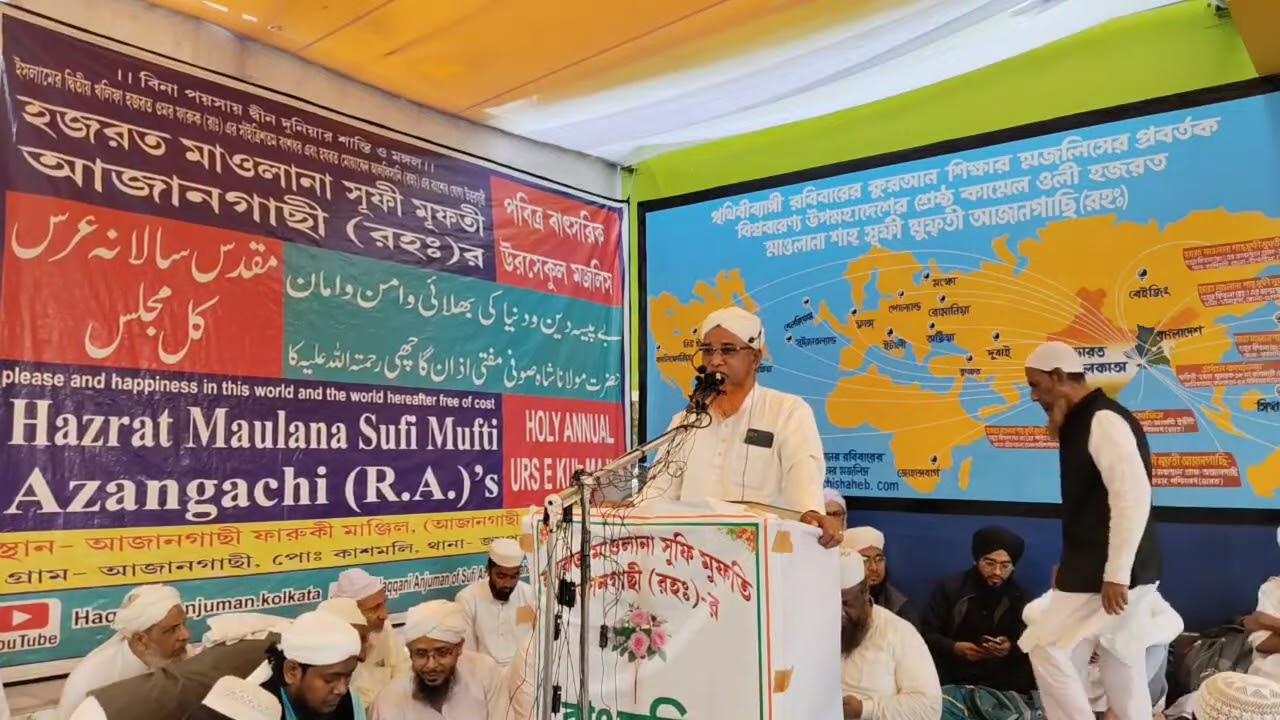 নূরে মদীনা গজল করে সকলের মন মুগ্ধ করলেন আজিজুল হক সাহেব।💯🌹#ভাইরাল_ভিডিও #গজল #উর্ষেকুল মজলিস 