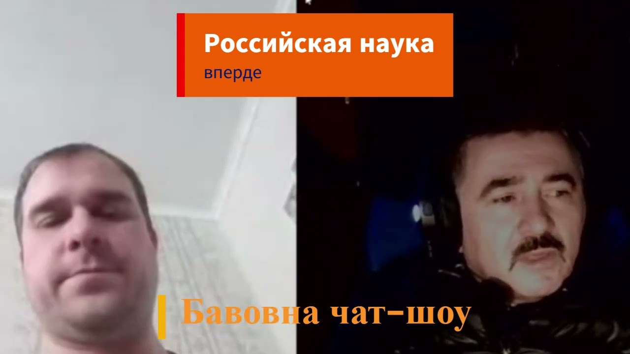 #российская наука вперде#😏😏😏