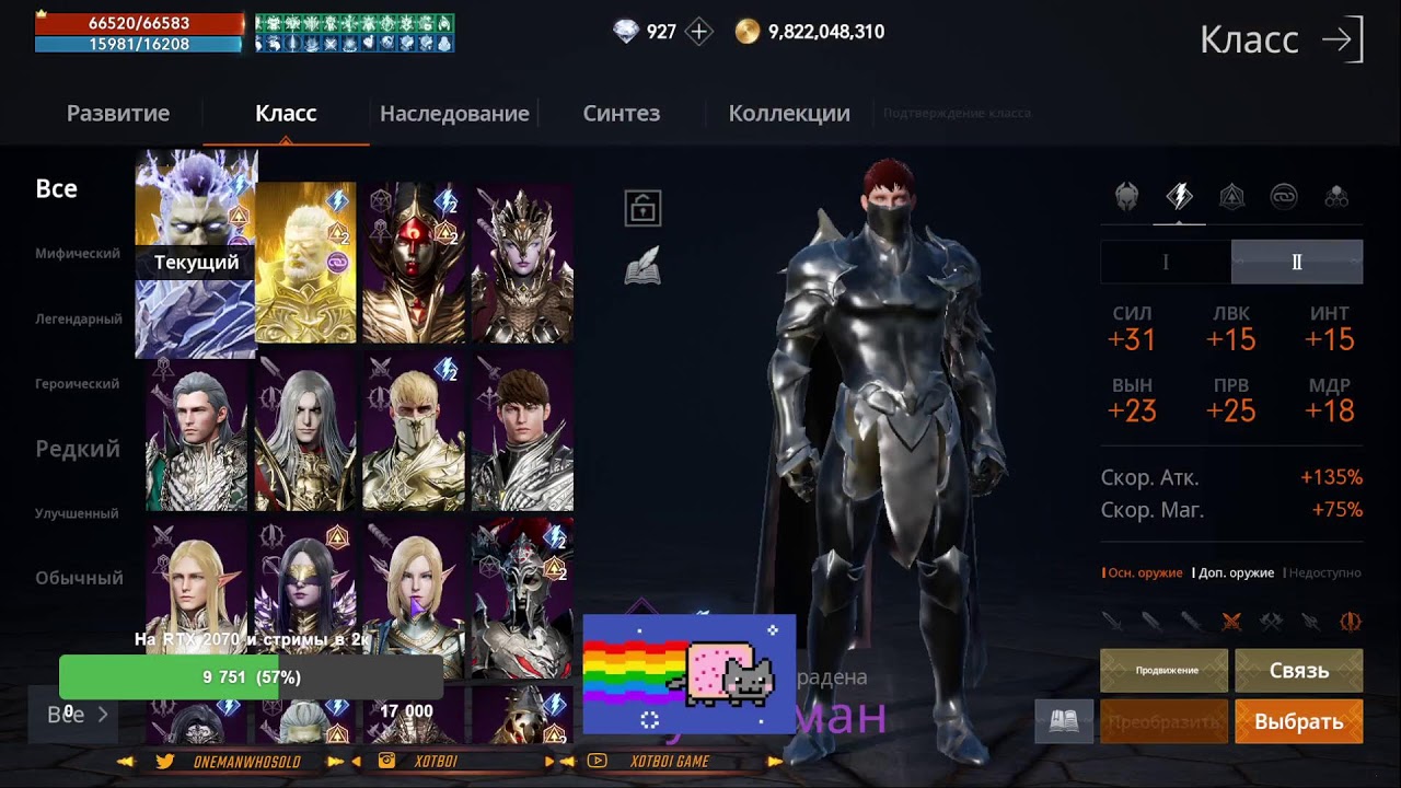 Lineage 2M Первый народный т2 агатион в проект