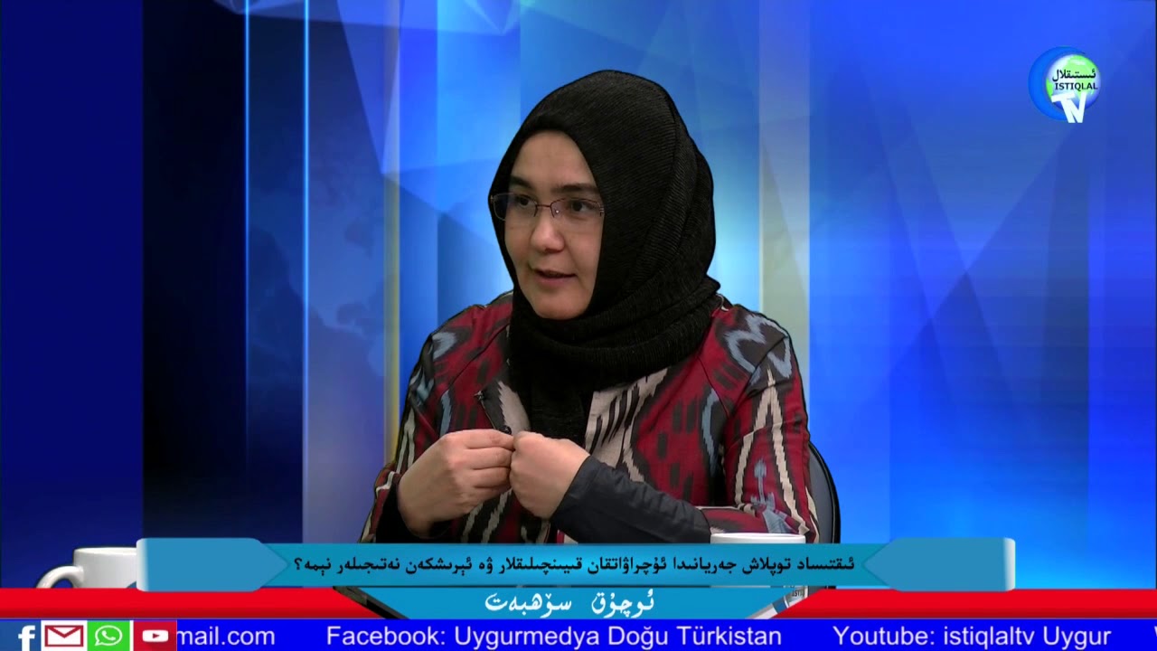مىللەتنىڭ پۇلىنى ئۆزۈڭلارغا ئىشلىتىۋاتامسىلەر؟