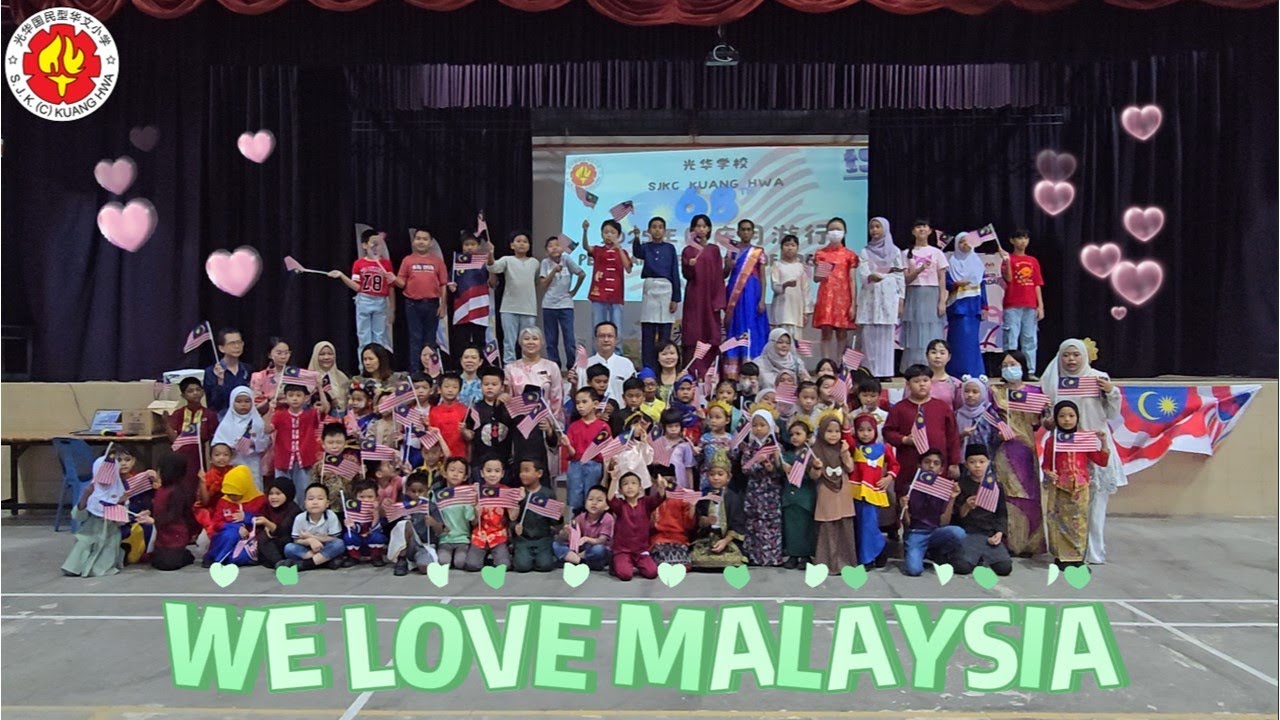 Sambutan Bulan Kemerdekaan 2025 - SJKC Kuang Hwa 光华小学