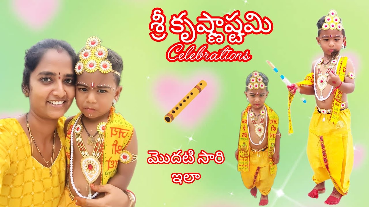 Krishnastami 🪈 for the first time in my life #krishna getup #subscribe please 