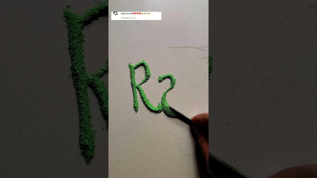 rakiba name 