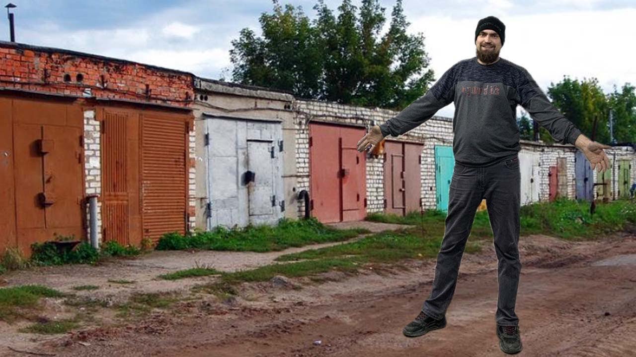 У меня появился собственный ГАРАЖ!!!