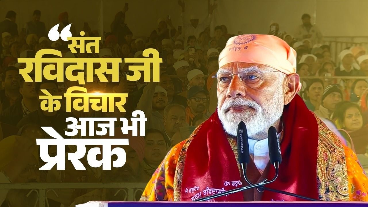 How Sant Ravidass Ji imagined a just society centuries ago and why it matters today