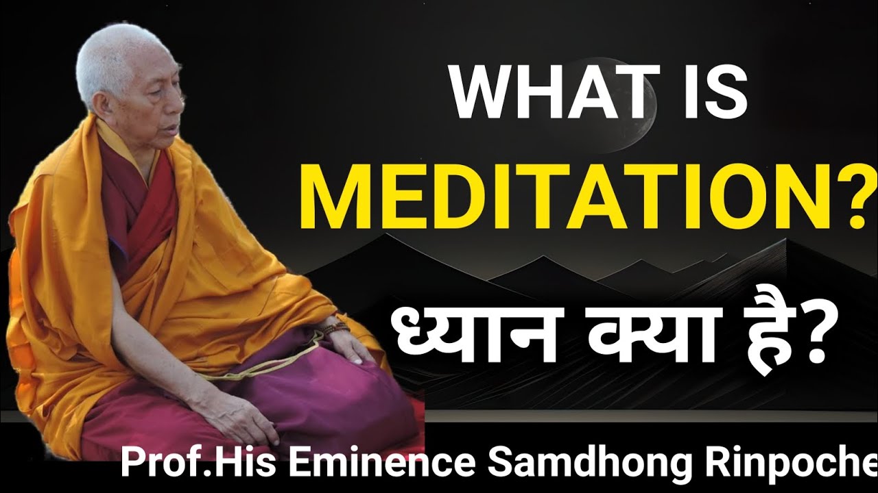 What Is Meditation|Dhyan Kya Hai|ध्यान क्या है|What Is Vipassana|