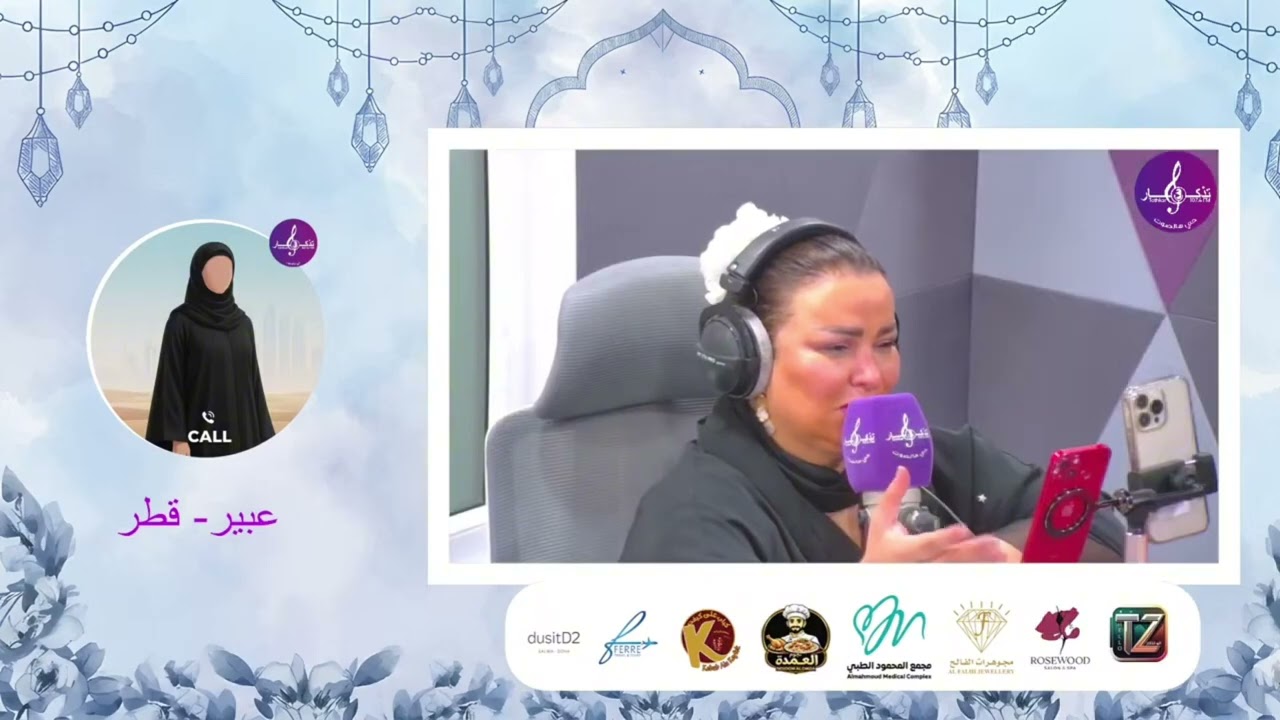 ١٨ مارس، ٢٠٢٦