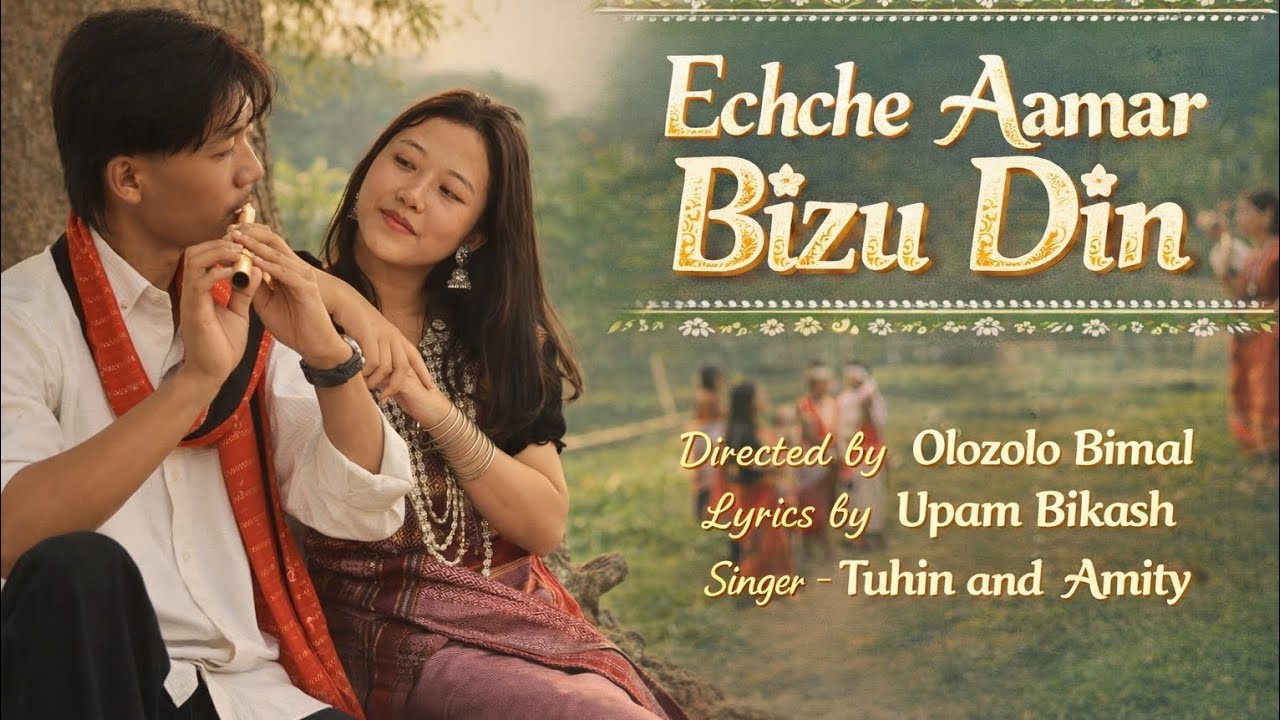 Echche Aamaar Bizu Din | Chakma Bizu Song 2026 | Ft.Jutika & Potpottye | USB Gopsop Official