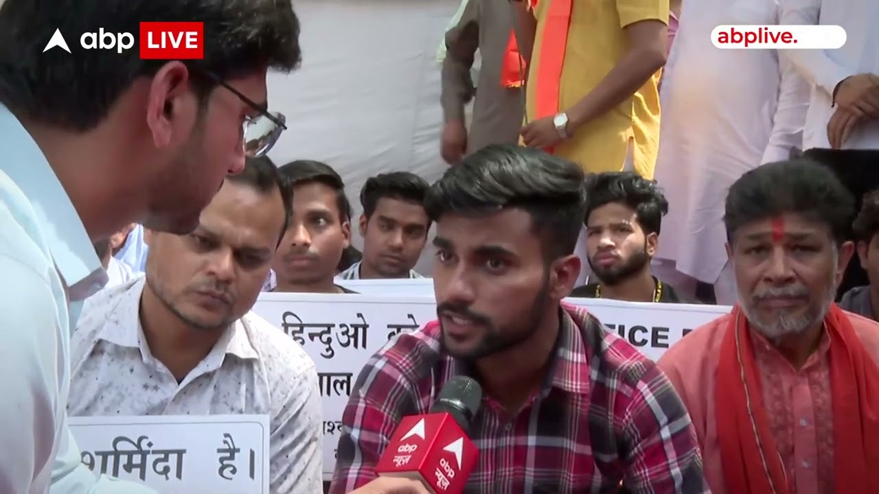 Rinku Sharma Murder Case:रिंकू शर्मा हत्याकांड में न्याय दिलाने के लिए सड़कों पर उतरे बजरंग दल |