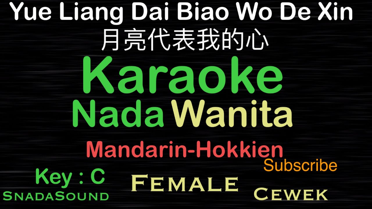 YE LIANG DAI BIAO WO DE XIN-月亮代表我的心-Mandarin/Hokkien-Teresa teng|KARAOKE WANITA​⁠-Female-@UcokkuYasir