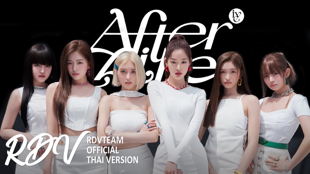 IVE - 