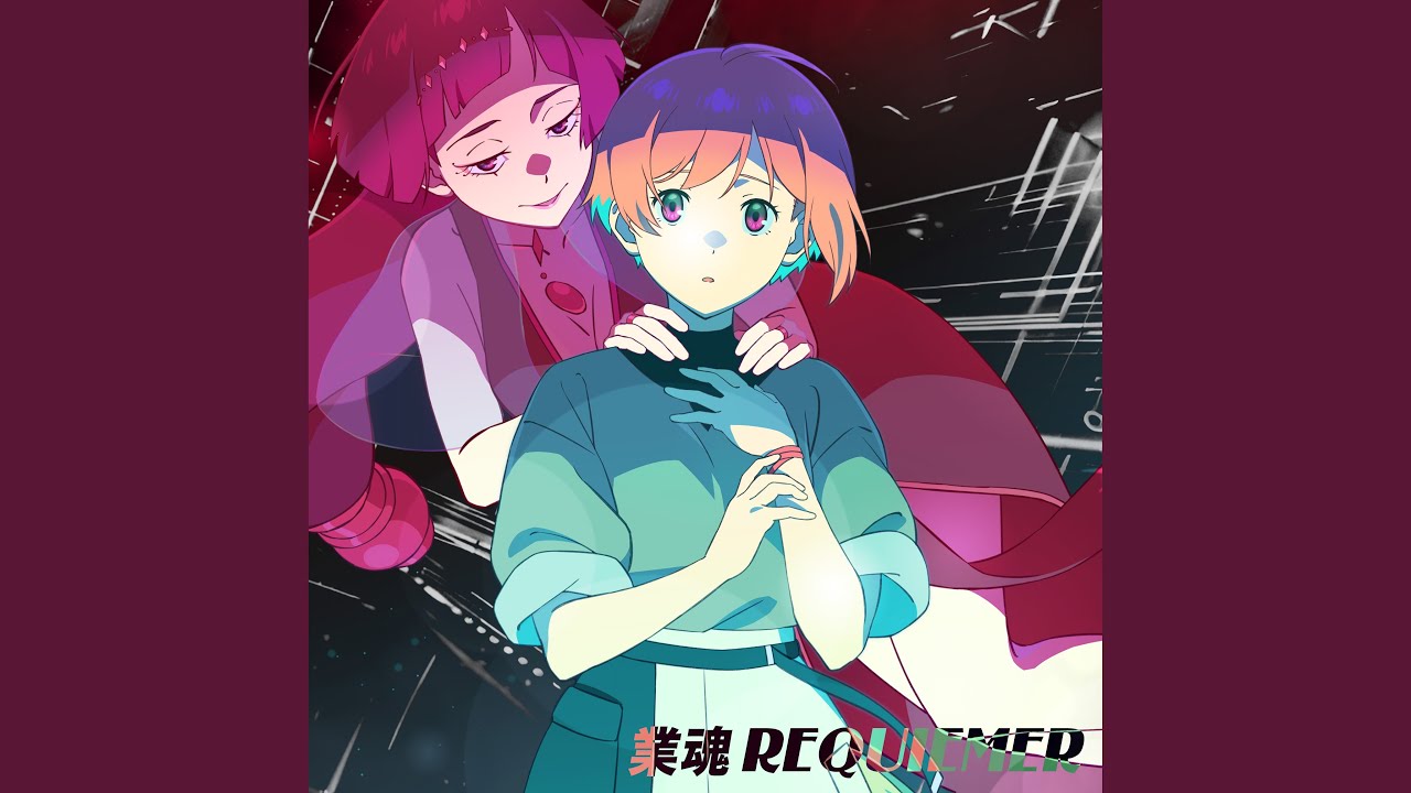 業魂REQUIEMER-TV Size