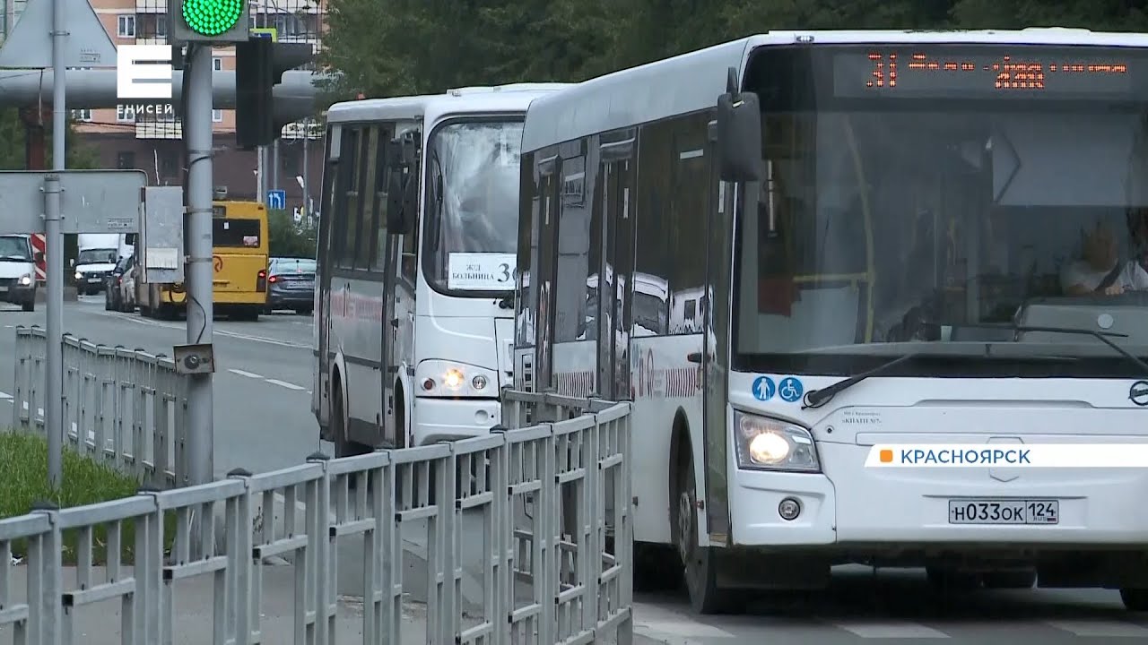 Красноярцы массово жалуются на отмену автобусного маршрута №36
