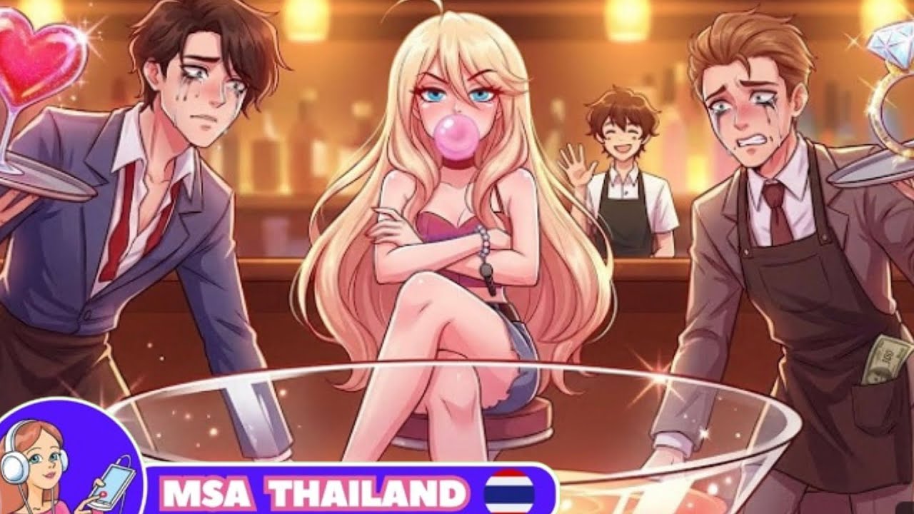 สองมหาเศรษฐีต่อสู้เพื่อแย่งฉันมา