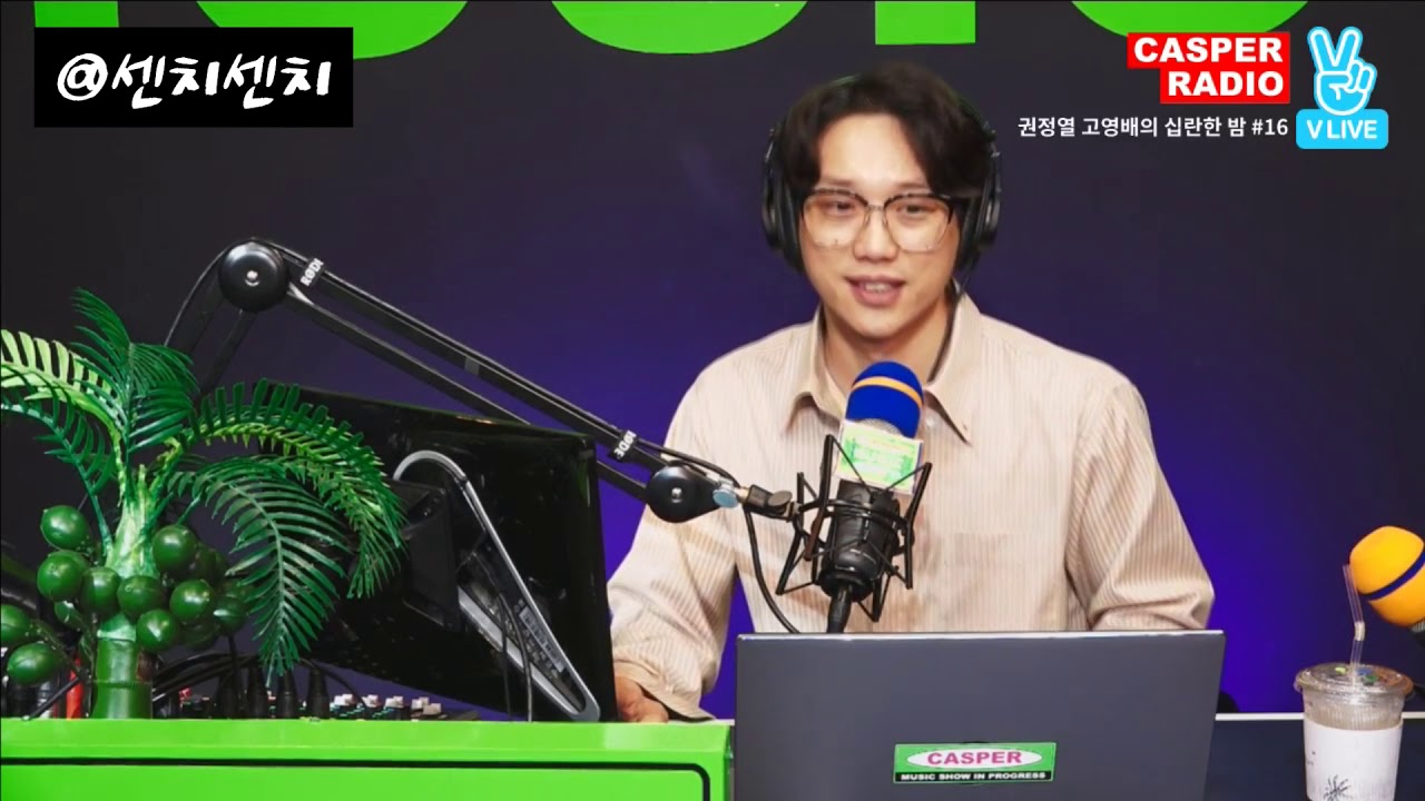 [십란한밤] 젬베사려고 애니매이션 OST 부른 권정열+너에게 닿기를 라이브