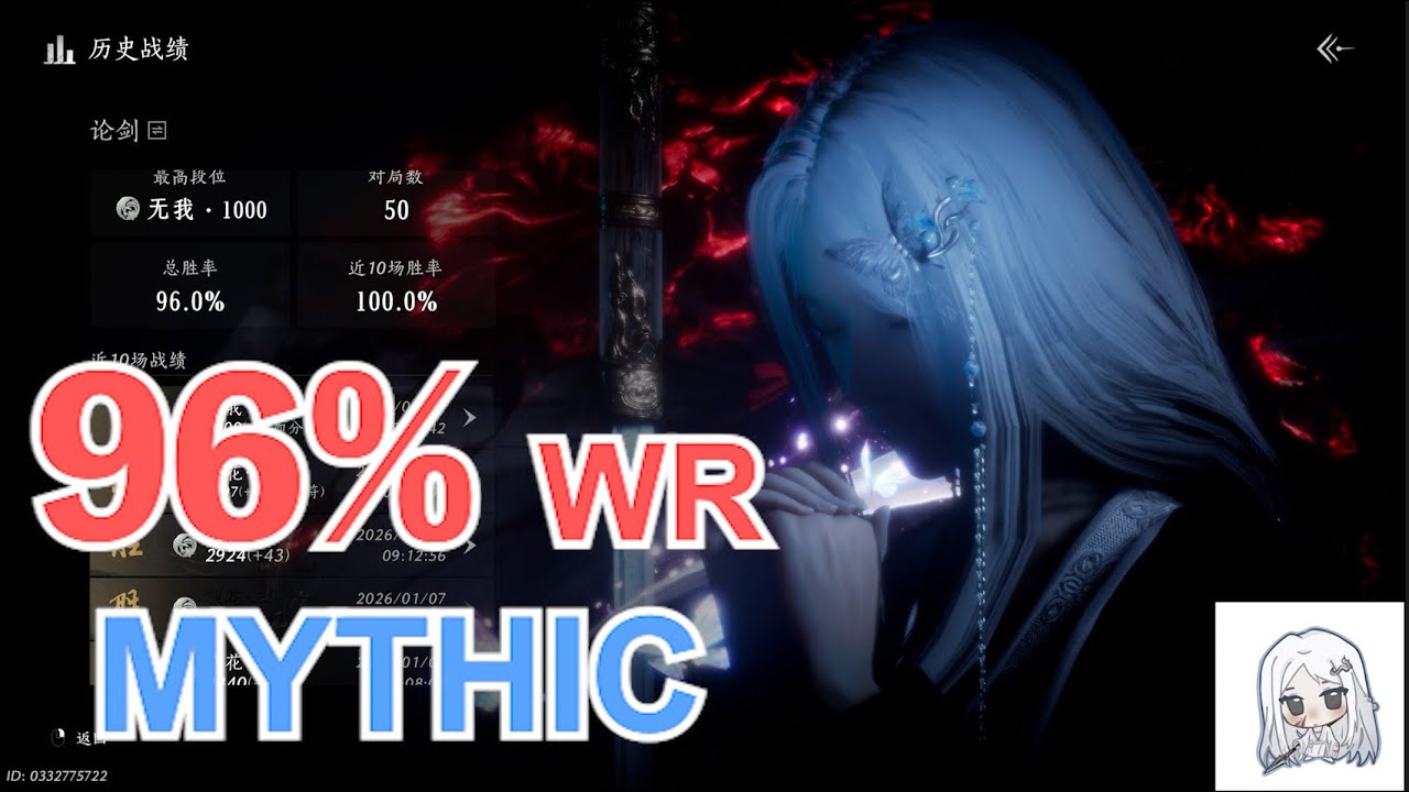 96% WR to Mythic Rank uncut TANG DAO / HQ Spear 1v1 Arena New season #23 - Where Winds Meet PVP