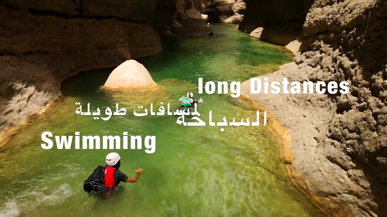 Wadi Tiwi ( Umq Bir to Mibam)| وادي طيوي عمق بير (عمق بير وحتى قرية ميبام) | مغامرات عمان
