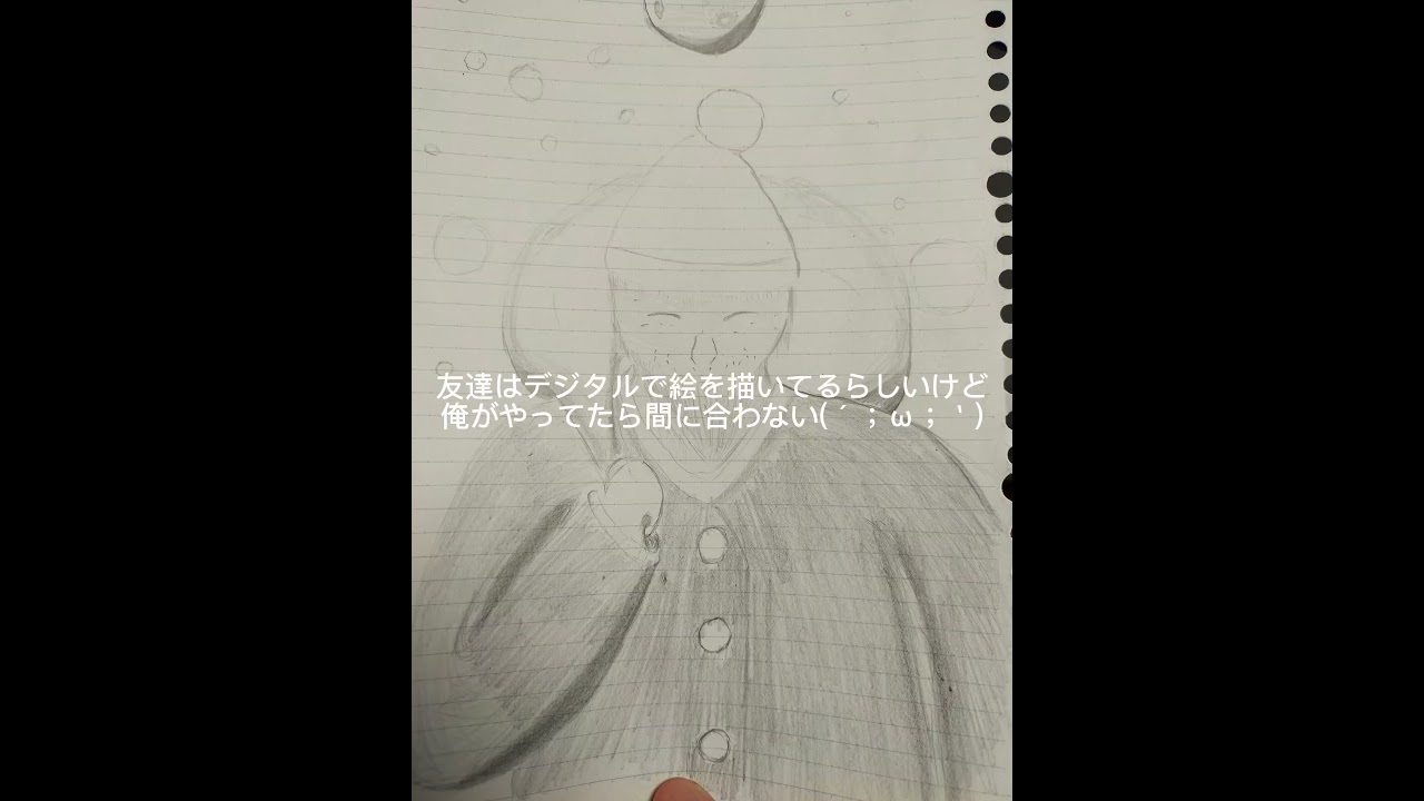 zatudanの絵日記40日目