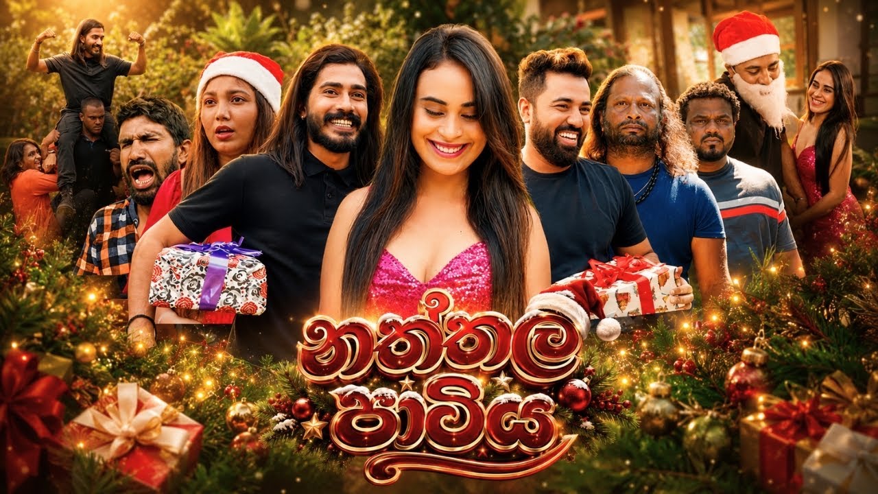Padiri Production -  Naththal Partya
