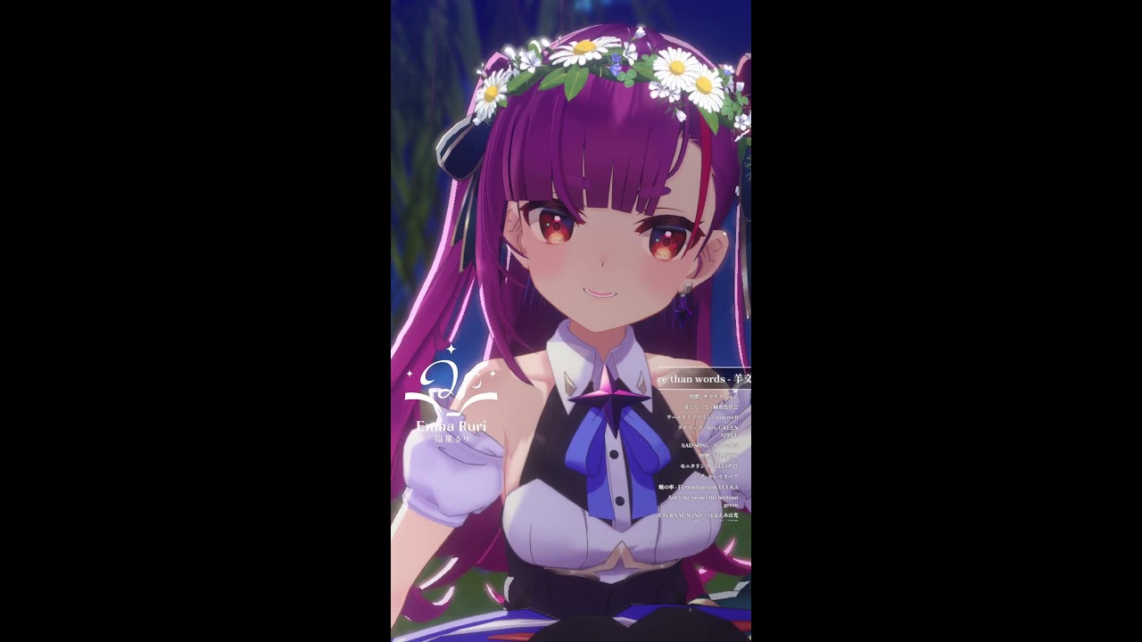 《おうち3D #縦型歌枠 / KARAOKE 》色々歌う《 焔魔るり/RK Musicライブユニオン 》