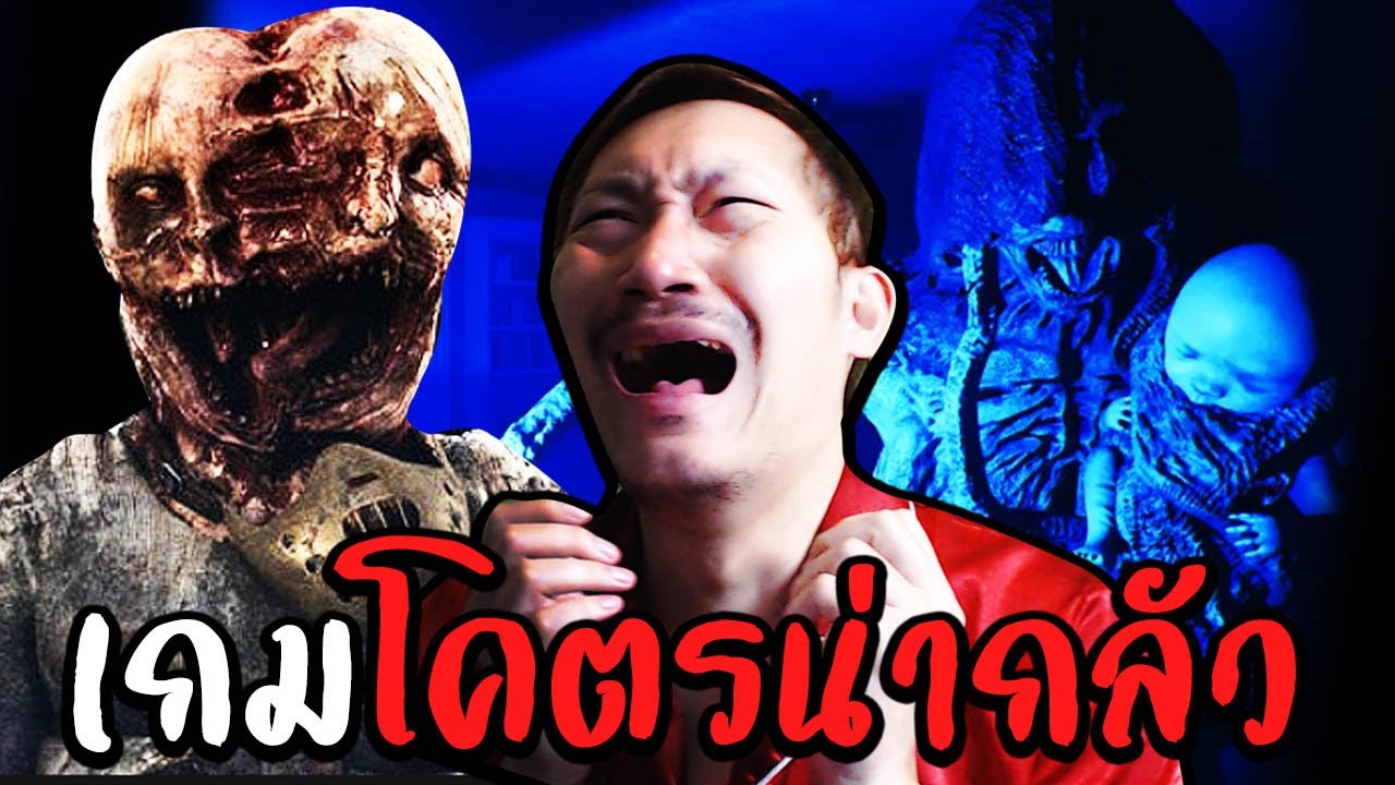 เกมบ้าอะไร โคตรน่ากลัว | Obey The Voice [Full Game]