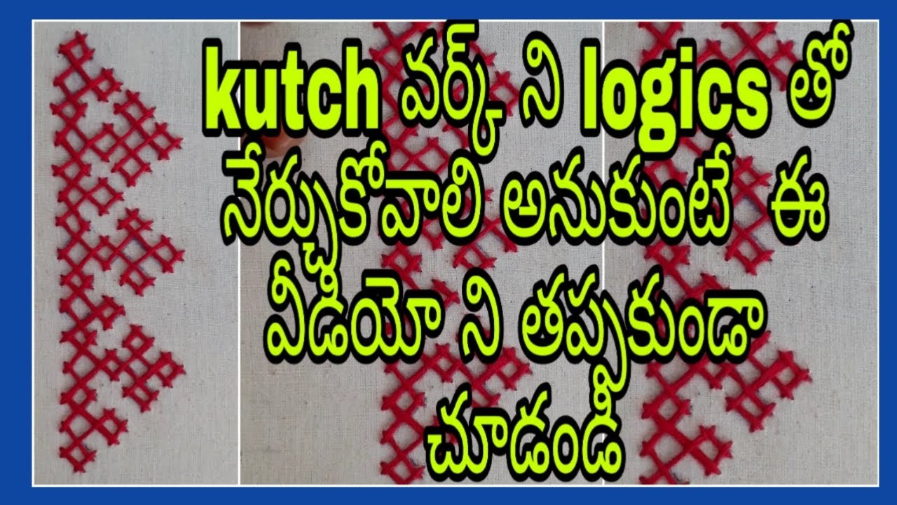 Hand Embroidery Designs||Gujrati Stitch||Sindi Stitch||Kutch Stitch in telugu||By My Simple Space-23