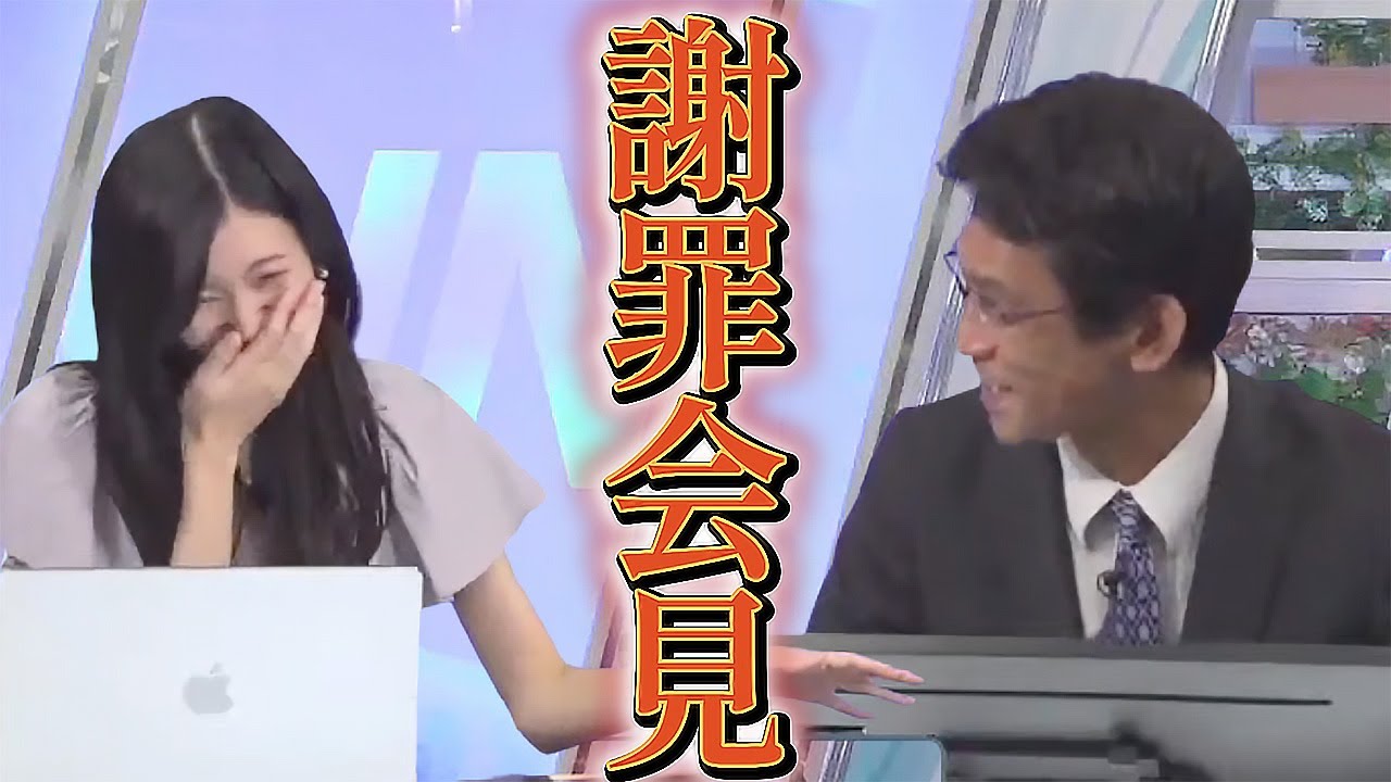 【大島璃音】炎上を心配した璃音さんと神対応の山口さん