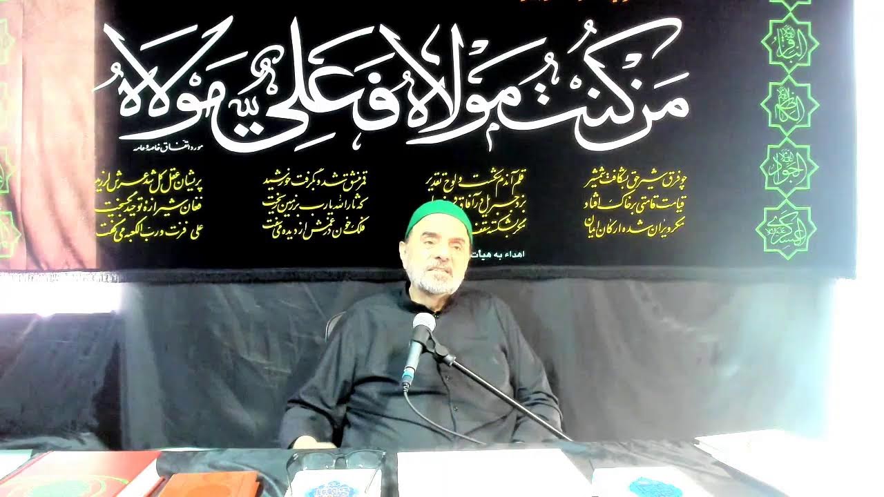 بیست و سوم ماه مبارک رمضان 2026 دعای ندبه