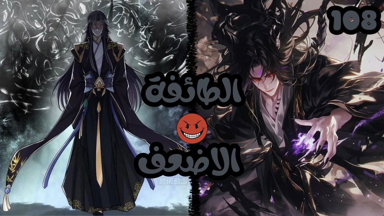 شاب بيتنقل لعالم لعبة اونلاين🔥🔥 ولكن ومش بيبقي لاعب 💔ده بيكون واحد من الشخصيات اللي جوا اللعبه💎💎108